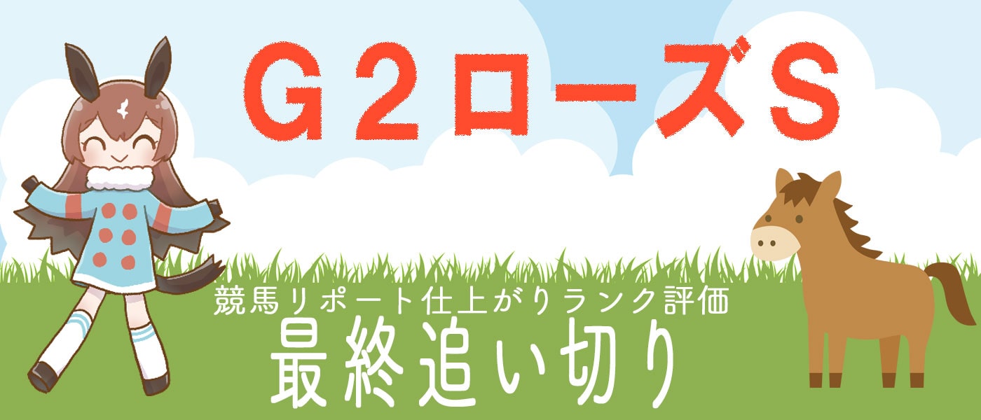 毎週金曜日更新