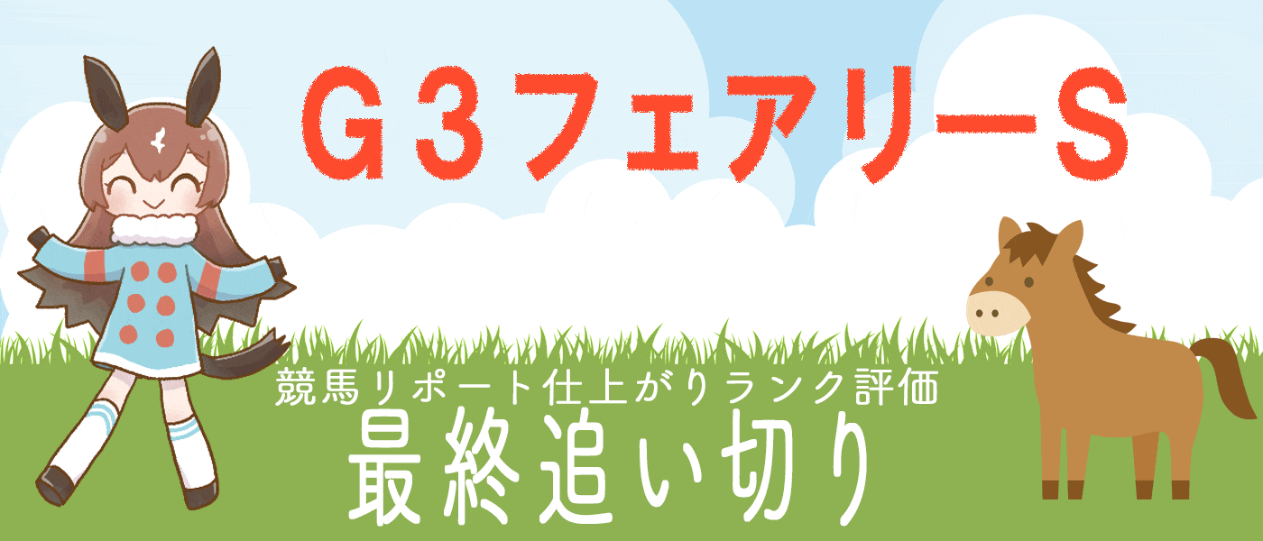 毎週金曜日更新